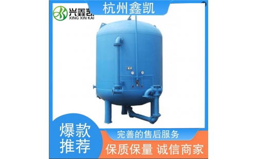 活性炭過濾器反沖洗操作的注意事項有哪些？-杭州鑫凱
